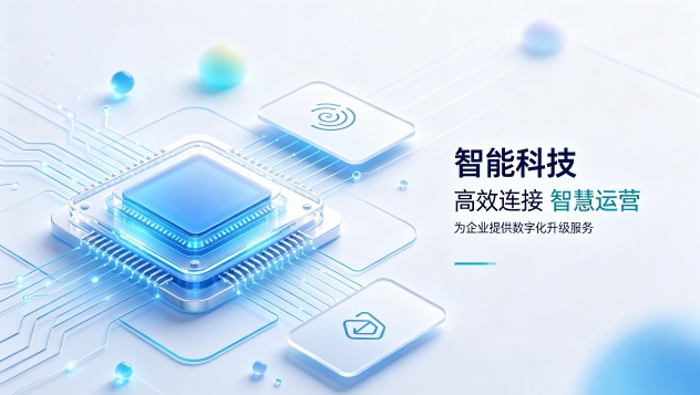 科创医疗机器人企业官网定制落地案例|怎么判断choice视讯平台网站建设公司哪家好?建站全流程拆解