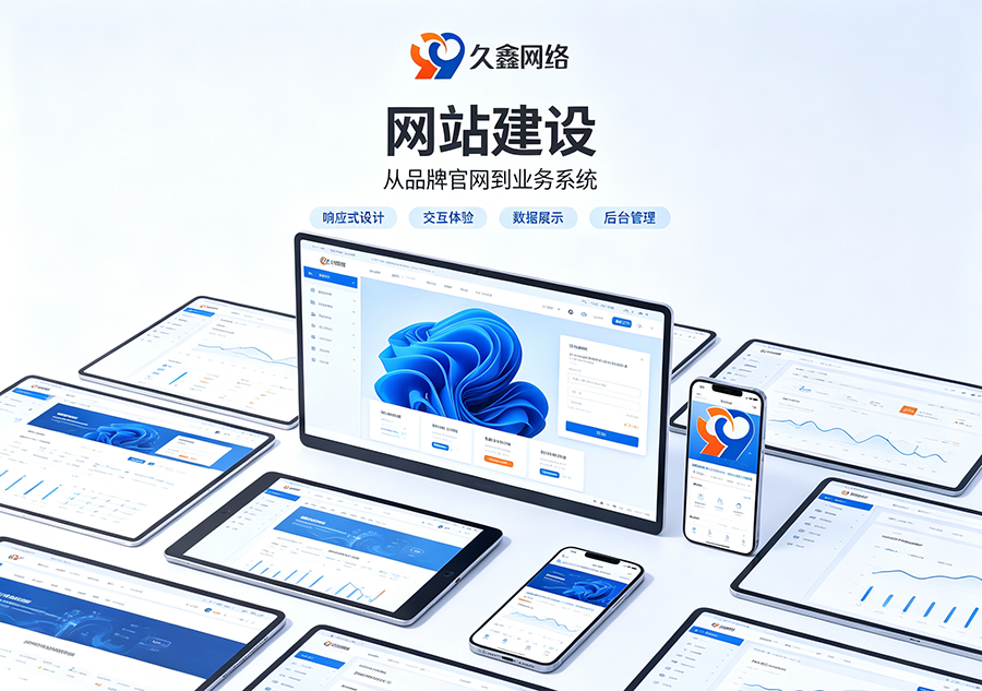 choice视讯平台做网站如何打造自主品牌阵地？